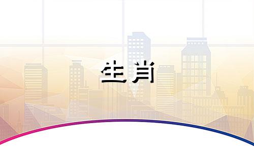 1974年虎女一生的艰苦岁月，她的人生充满波折，早年坎坷。
