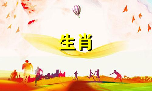 1984年鼠年出生的人今年下半年会怎样？整体运势会比较一般。