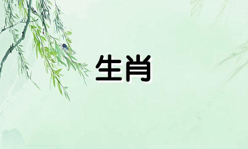 1974年，属虎人的整体财富和命运将是先苦后甜。