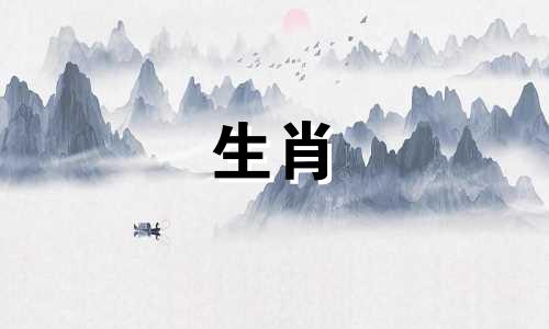 1995年出生的人和1997年属牛的人配吗？他们很容易就会爱上对方。