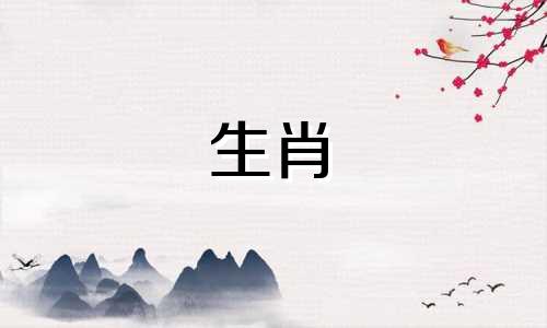 1992年属猴人2022年全年运势