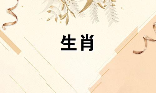 2022年属马人和属猪人能在一起吗？会影响双方的命运吗？