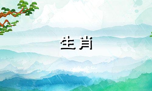 1974年的属虎适合什么颜色?绿色将帮助他们在工作场所表现良好。