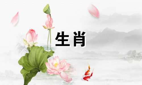 1992年属猴人的最佳结婚年龄是几岁？