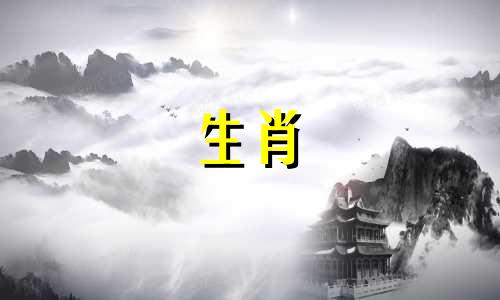 属鼠人的一生命运普遍美好，令人羡慕