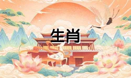 1972年鼠年，牛年大吉大利。到了49岁，就有机会升职发财。