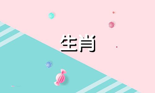 1968年，大部分属猴人的命运是开始享受晚年的幸福。