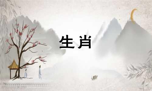 兔年出生的人34岁以后会一帆风顺