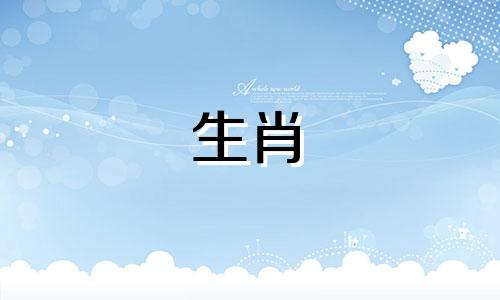 1993年属鸡的人2022年的命运会怎样？ 1993年的属鸡人在2022年会遇到什么灾难呢？