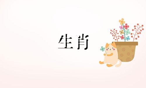 鼠年出生的人做什么生意最旺？粮油业务利润稳定，回报良好。