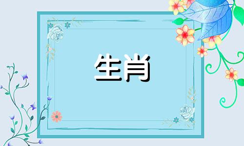 四月生的小属龙是怎样的?他们非常有才华并且有巨大的潜力。
