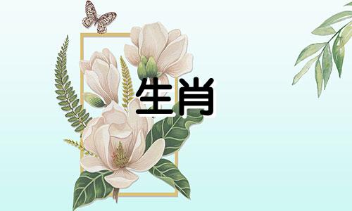 1996年出生的鼠年女性生活困难吗？四月出生的鼠年人的生活会比较困难。