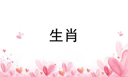 1992年属猴人,2022年结婚,92岁属猴人2022年运势