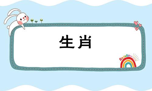 1979年结婚的羊姑娘，多次被指望二婚后过上幸福的生活。