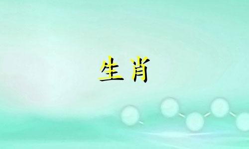 1998年虎年出生的人命运如何? 1998年出生的虎年人的运势如何?
