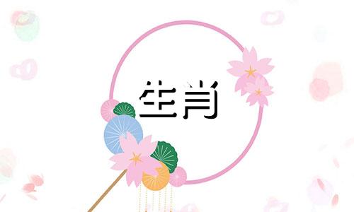 1996年,鼠年出生的女性将与牛年出生的男性结婚并拥有稳定的关系。