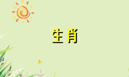 兔年出生的人适合做什么生意？兔年出生的人做什么生意最旺？