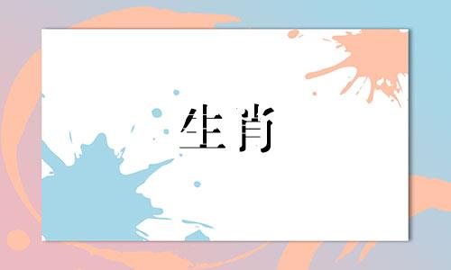 1986年属虎人2022年的运势和事业、财务运势如何?
