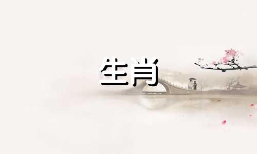 1986年出生的属虎女性一生运势。 1986年出生的属虎女性一生运势。