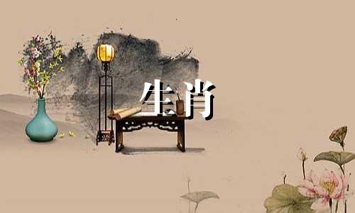 1992年属猴人的婚姻命运 1992年属猴人的最佳婚姻