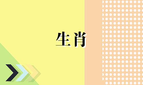 1974年属虎年，48岁有灾。1974年属虎年，2022年是本命年。如何破译它？