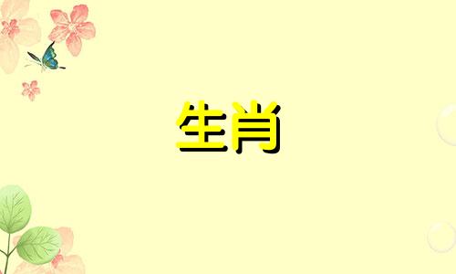 1962年属虎的命运是什么?冷静、细心、有希望。