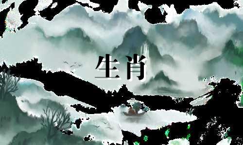 1994年狗年与什么生肖相配最好？