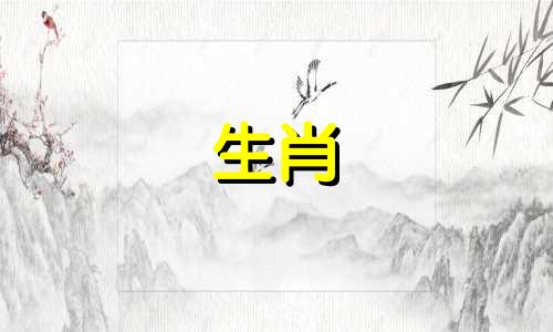 蛇在金、木、水、火、土中属于什么？蛇的命运是什么？五种元素分别属于什么？