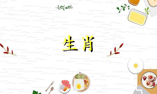 1986年属虎人的终身婚姻与命运