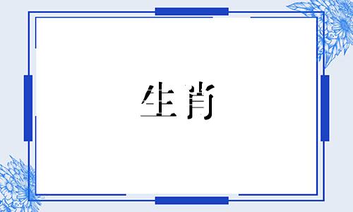 2022年鼠年出生的人应该佩戴什么吉祥物呢?