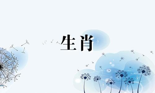 1995年和1998年的婚姻合适吗？六合婚姻非常相配。