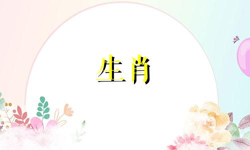 1974年,属虎人的运势总体平稳,但也有不少坎坷。