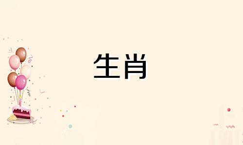 1974年出生的虎年人2022年运势