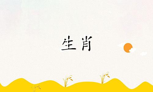 2022年立夏出生的牛宝宝，一生有水、无灾祸吗？