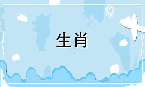 1996年鼠年出生的人事业运势如何？几岁才能发育良好？