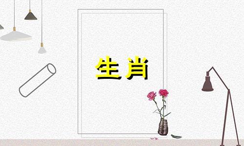 1973年属牛人48岁,2021年命运