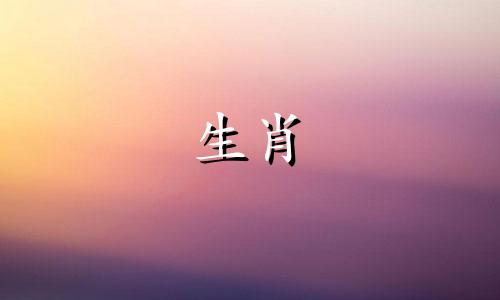 1979年是属羊人最旺的颜色。属羊人的幸运数字是多少？