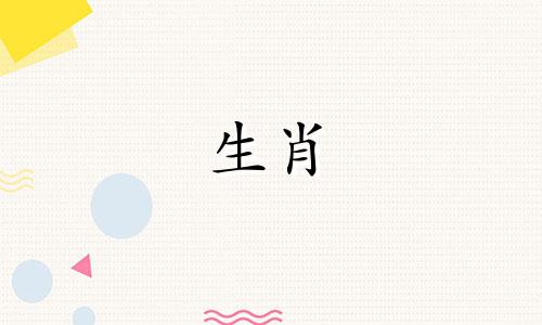 1985年，牛年出生的最穷者36岁