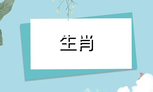 属龙人永远是最旺的颜色