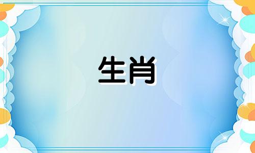80年后，属猴人什么时候会有好运呢？