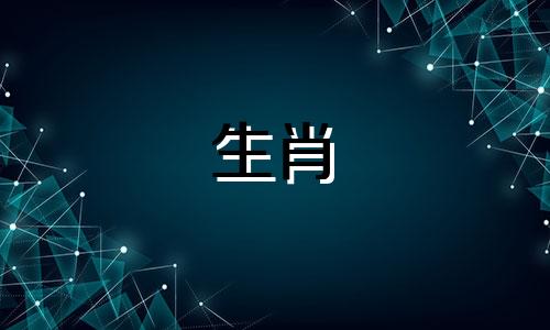 2006年狗年几月出生最好？