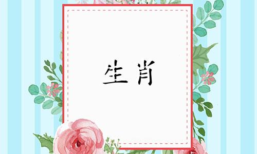 属蛇人2022年上半年运势