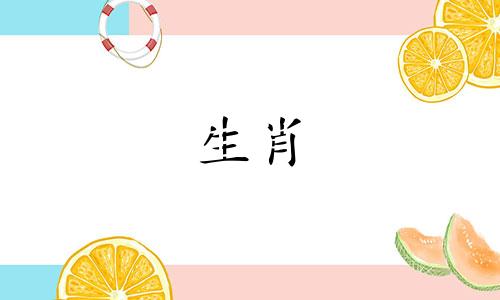 马和狗的生肖相配吗？属马属狗的人适合结婚吗？