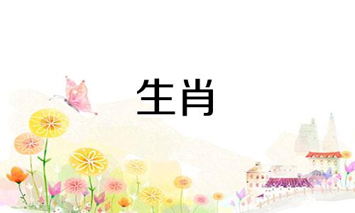 鸡和猴的生肖是属龙宝宝。属龙猴和鸡猴都是相配的。