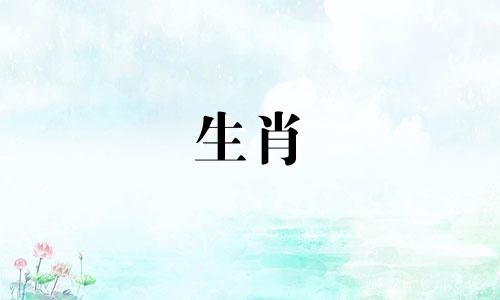 2021年牛年为土金五行，生活运势稳定。