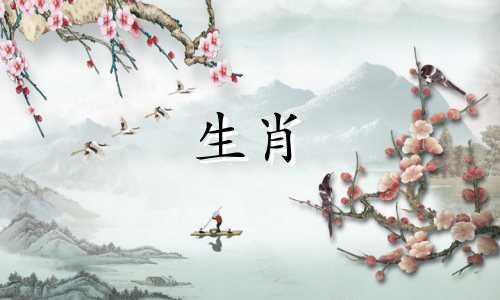 牛出生的月份会影响他的父母。二月出生的属牛人,父母的运气会不好。