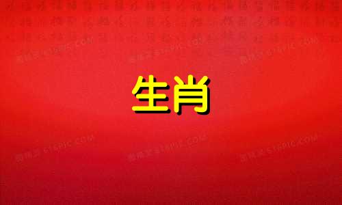 母兔出生的最佳月份是什么时候？三月是母兔出生的最佳月份。属兔的女人有一个富裕的丈夫。