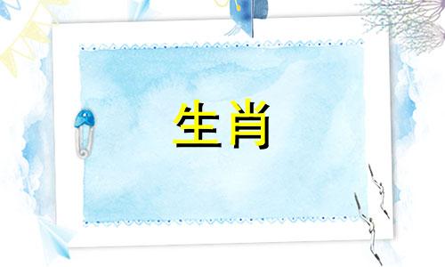 69岁的属鸡人2022年运势如何？ 53岁的属鸡人命运好吗？