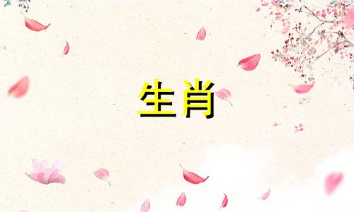 2021年下半年,属牛人的爱情运势会出现很多波折。