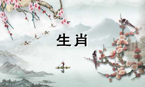 属狗女性2021年整体运势全年不稳定。